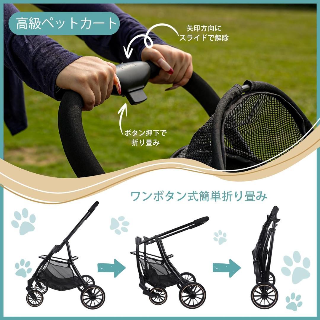 新品⭐️ペットカート 犬 猫 ウサギ 4輪 後輪ブレーキ 多機能 簡単折りたたみ