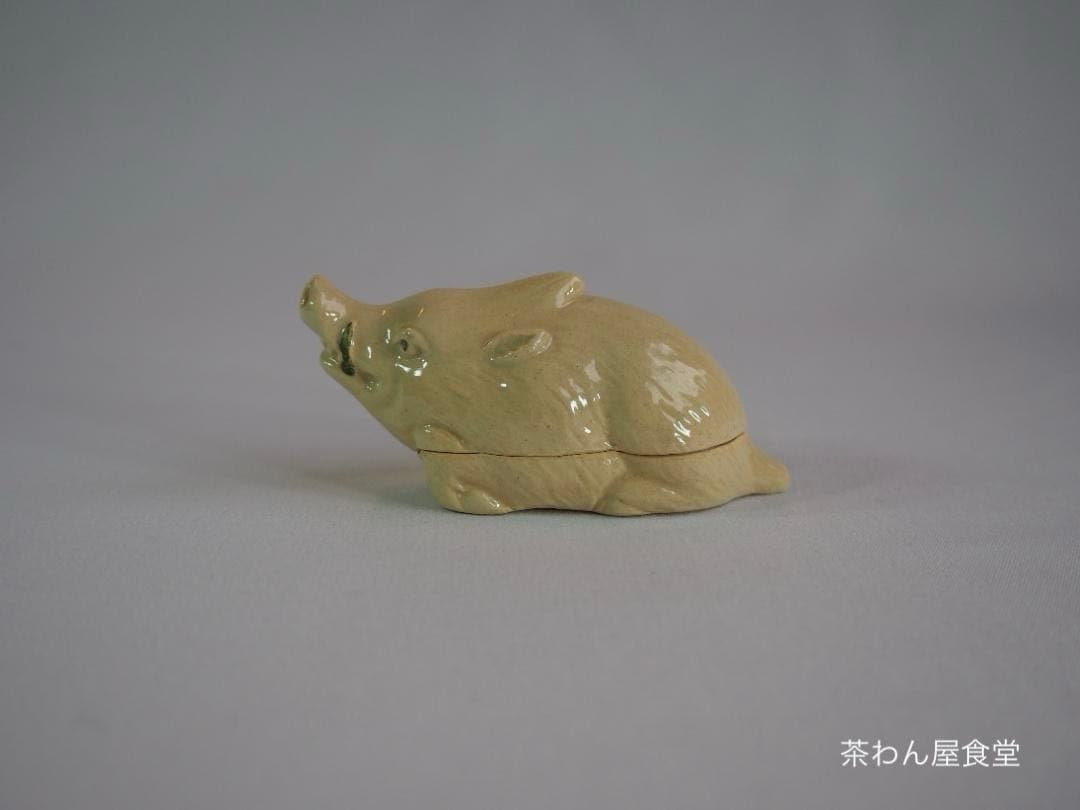 裏千家14世淡々斎宗室御書付『猪香合』2代久世久宝造 （共箱）