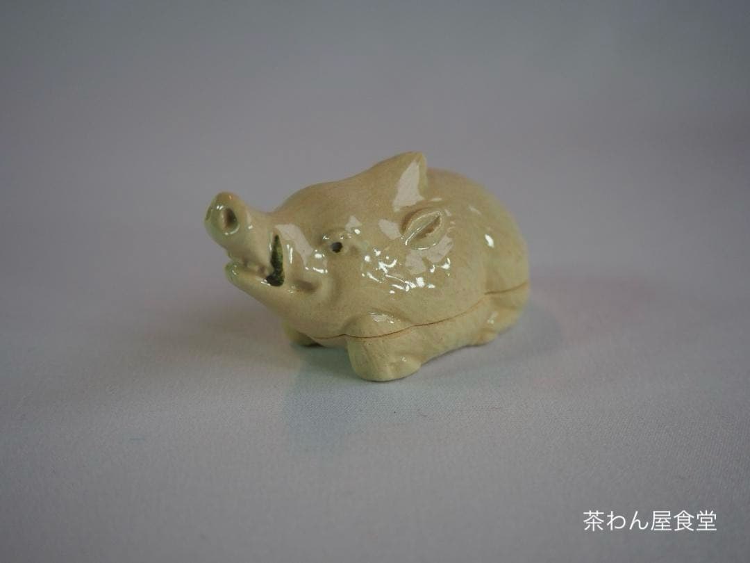 裏千家14世淡々斎宗室御書付『猪香合』2代久世久宝造 （共箱）