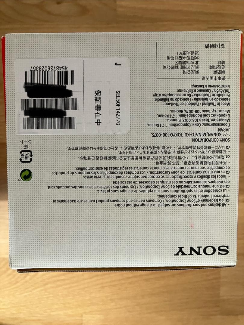 新品展示品 SONY ソニー レンズ FE50mm F1.4 SEL50F14Z