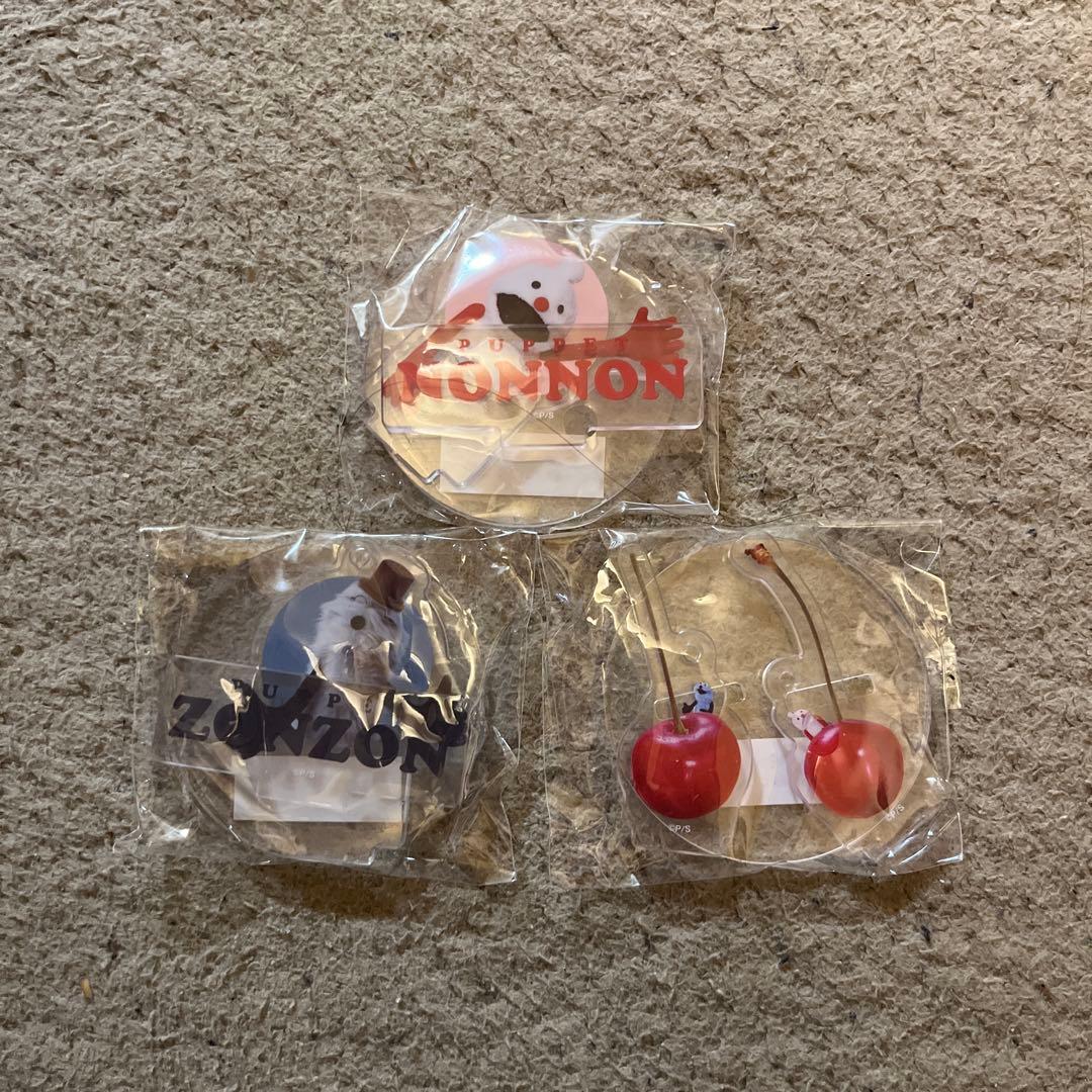 パペットスンスン　一番くじ