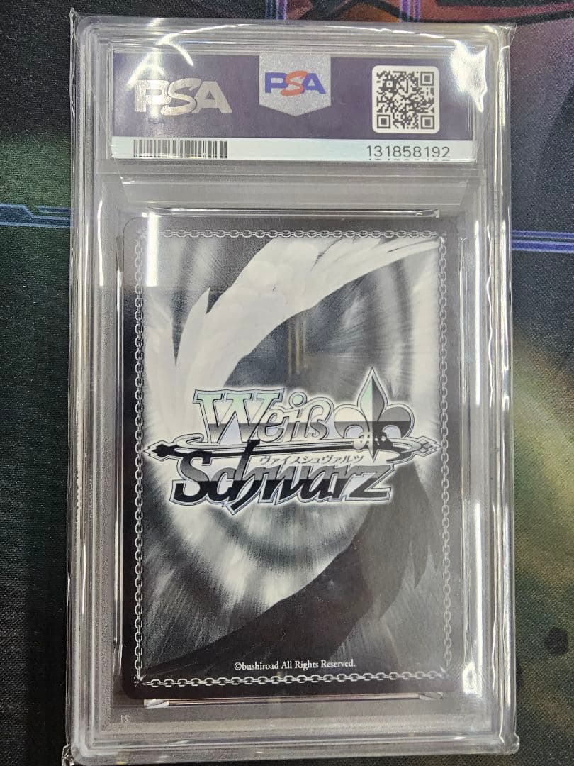 ヴァイスシュヴァルツ　藤田ことね　Yellow Big Bang! PSA10