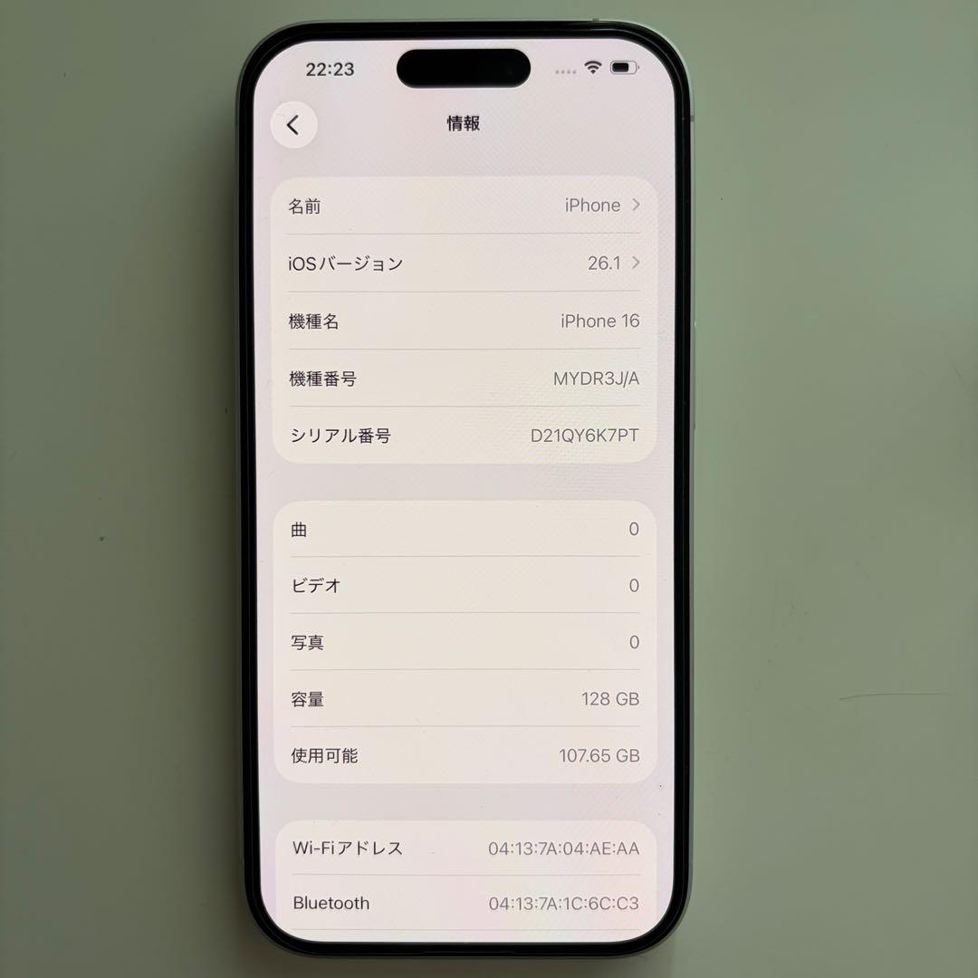 【美品】Apple iPhone 16 128GB ホワイト