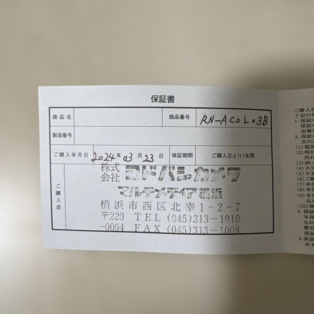 ち*ゲ様 ORIENT M-FORCE RN-AC0L03B