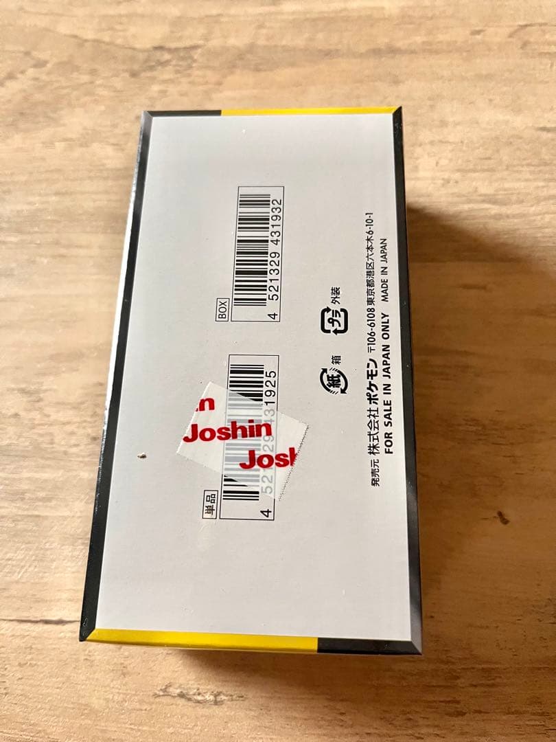 MEGAドリームex シュリンク付　1BOX