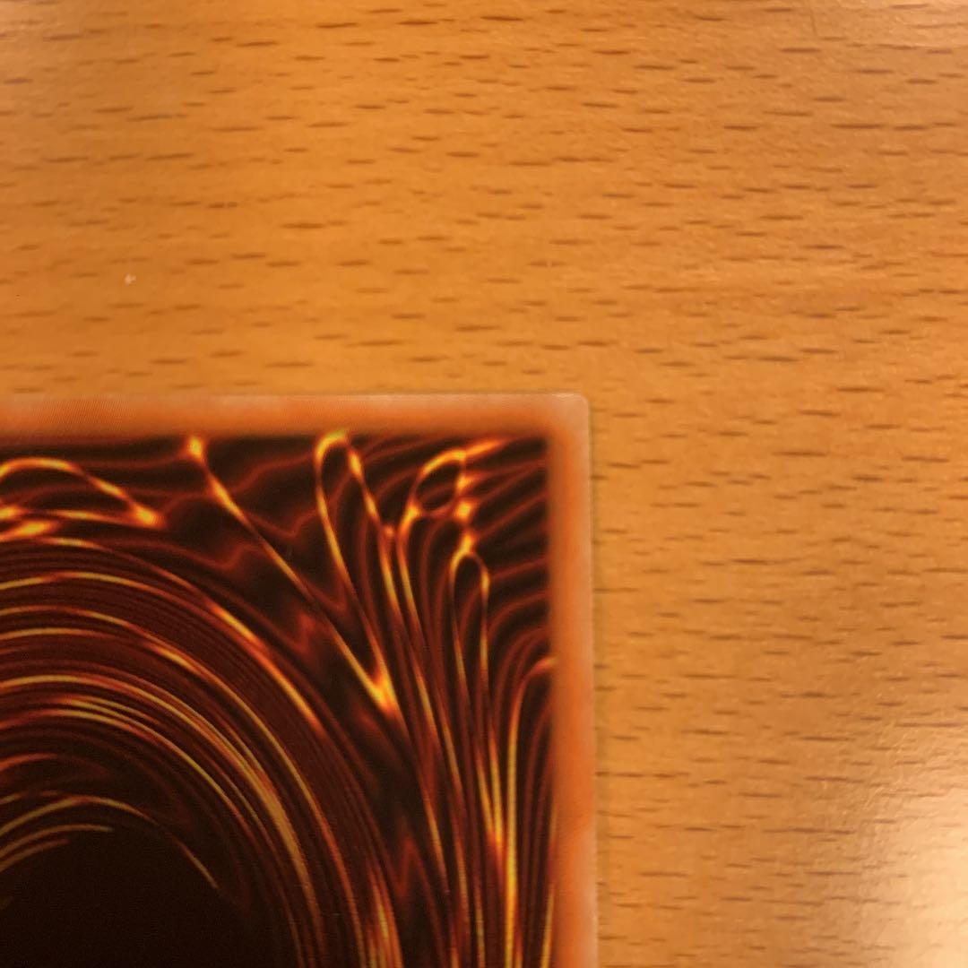 遊戯王 ブラックフェザー・ドラゴン　プリズマ