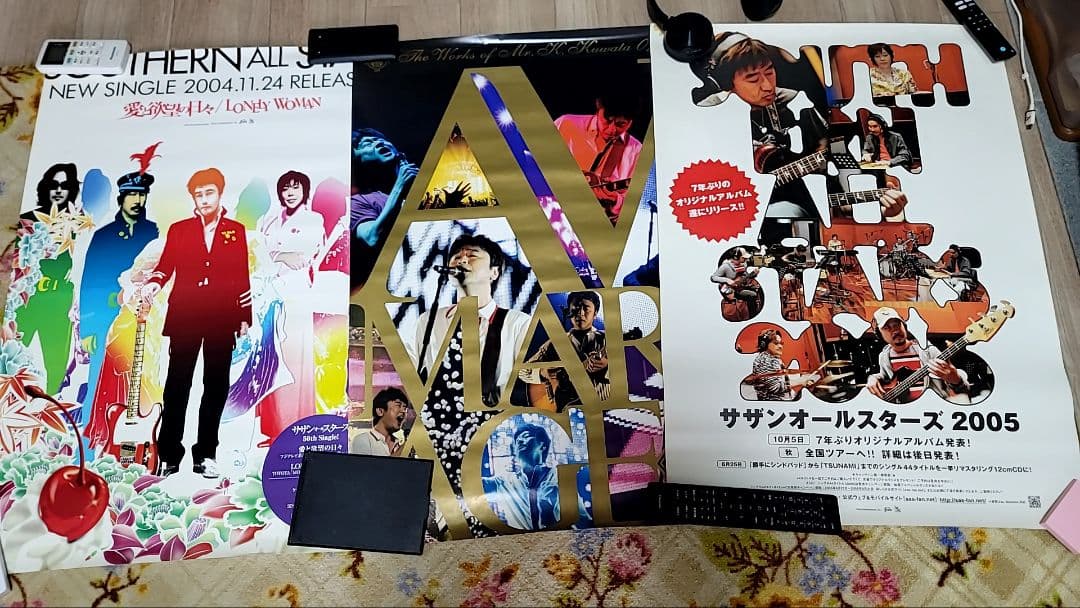 サザンオールスターズ、桑田佳祐　ポスター25枚まとめ売り
