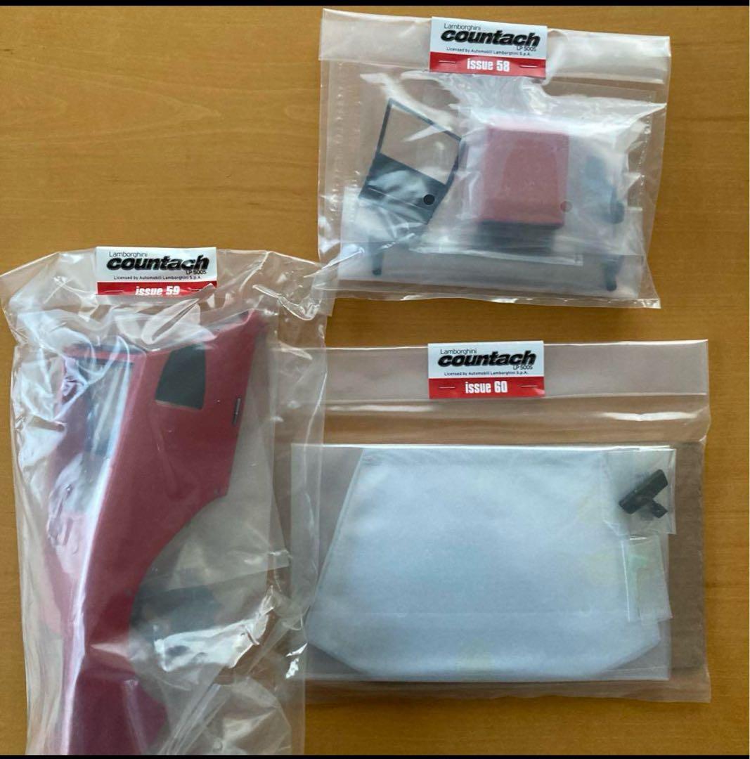 デアゴスティーニ ランボルギーニ カウンタック LP500S 1/8