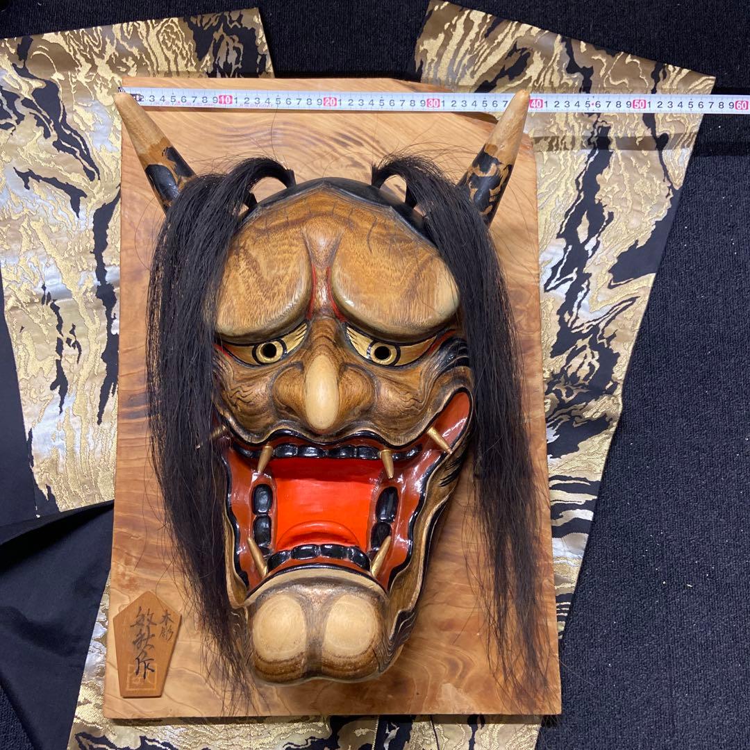 【迫力の神楽面 】般若面 木彫 敏秋作✨【ガハハ本舗お宝倉庫市】