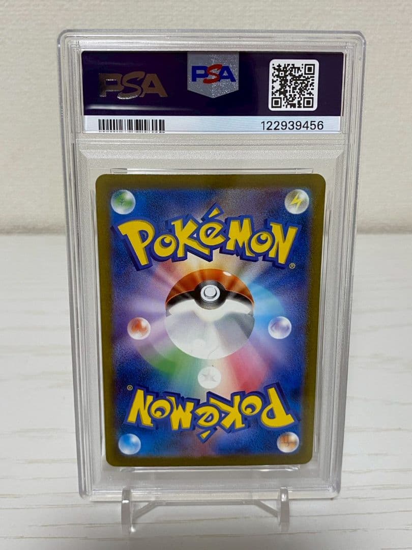 【PSA10 3連番】ヒトカゲ リザード リザードンex 進化ライン 151