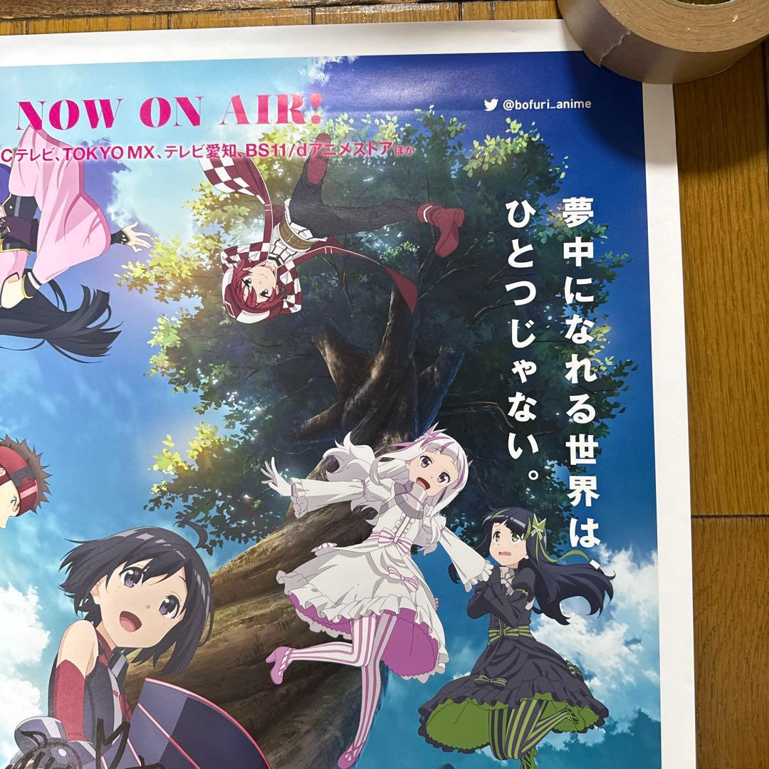 本渡楓 直筆サイン入り 防振り B2 TVアニメ DVD 販売告知ポスター