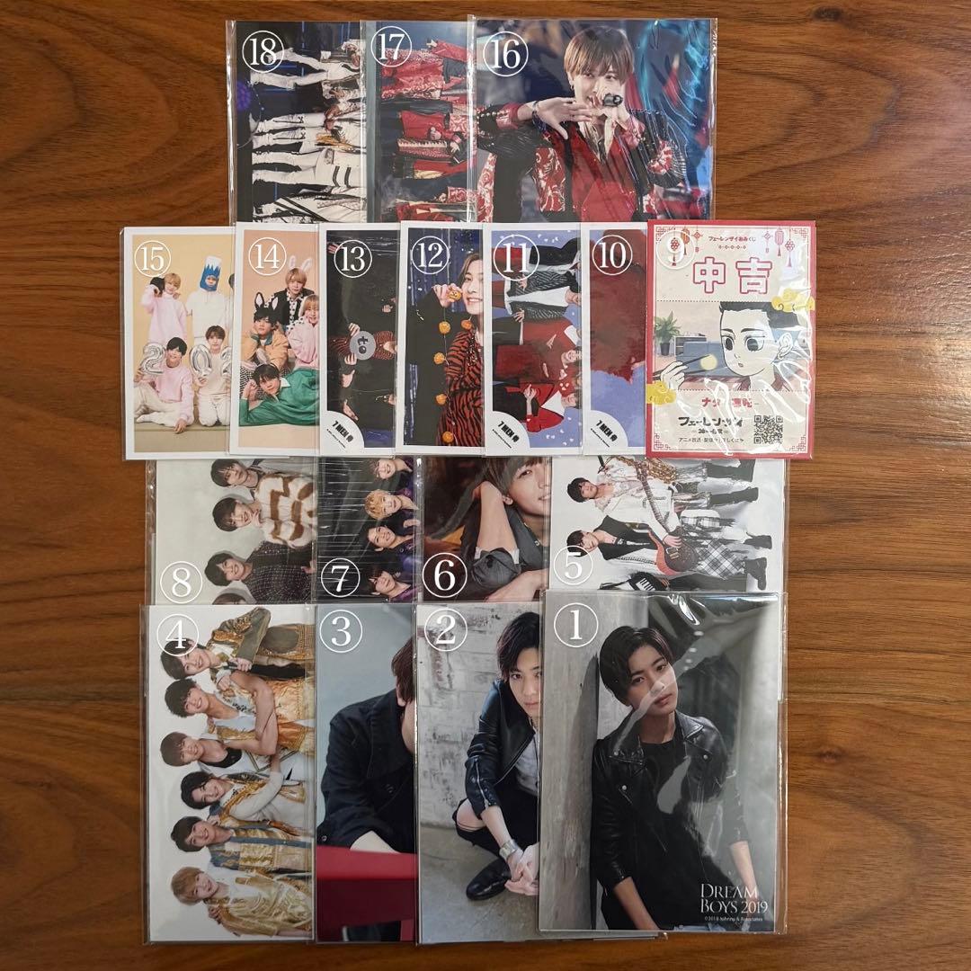 中村嶺亜 まとめ売り