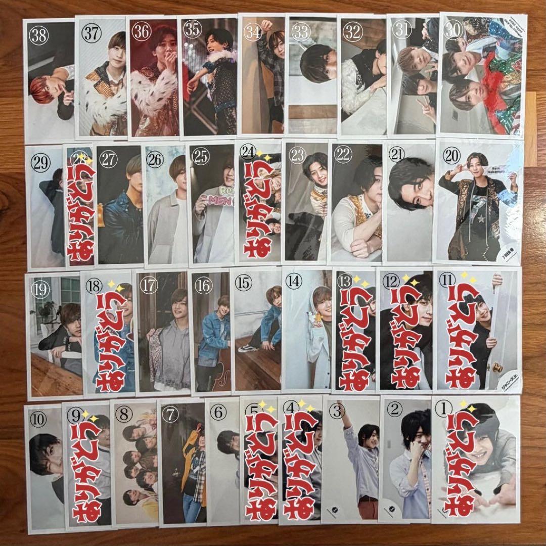 中村嶺亜 まとめ売り