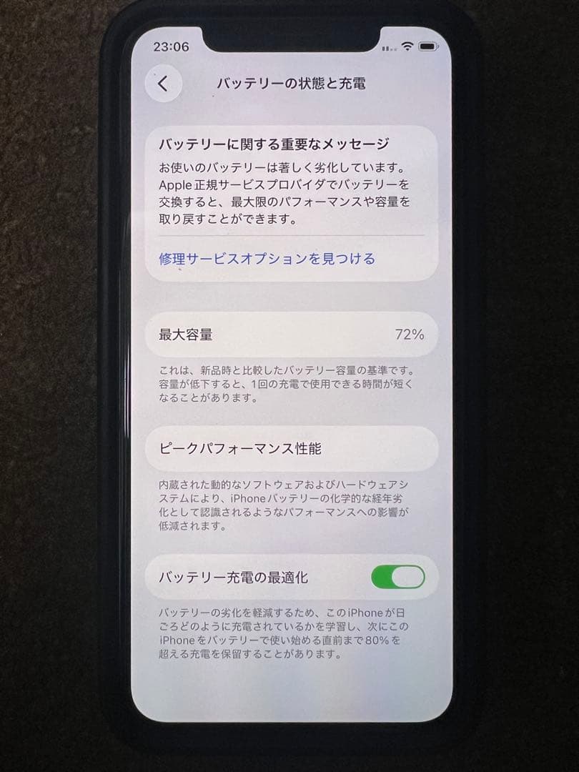 iPhone11pro 64GB スペースグレイ　本体のみ
