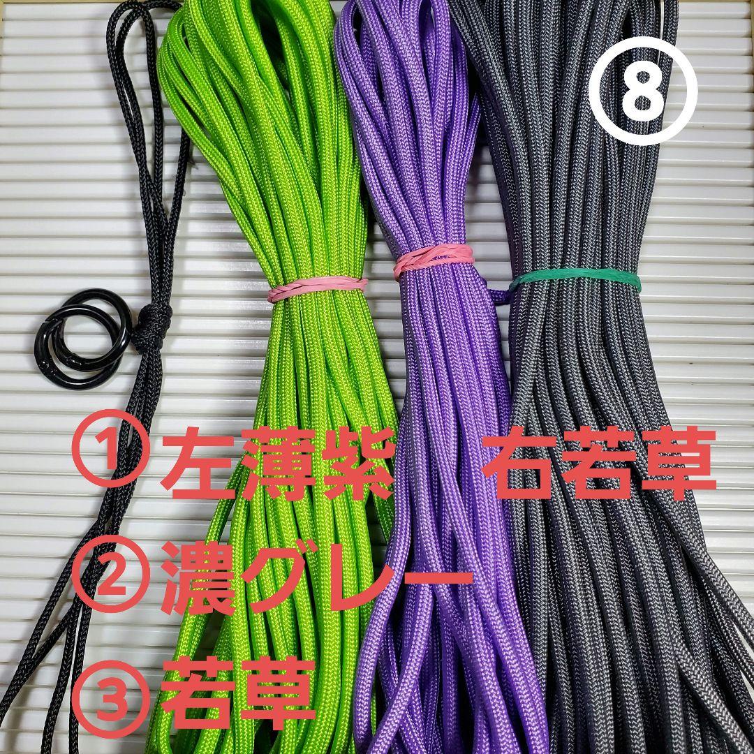 パラコード☆ハンドストラップ