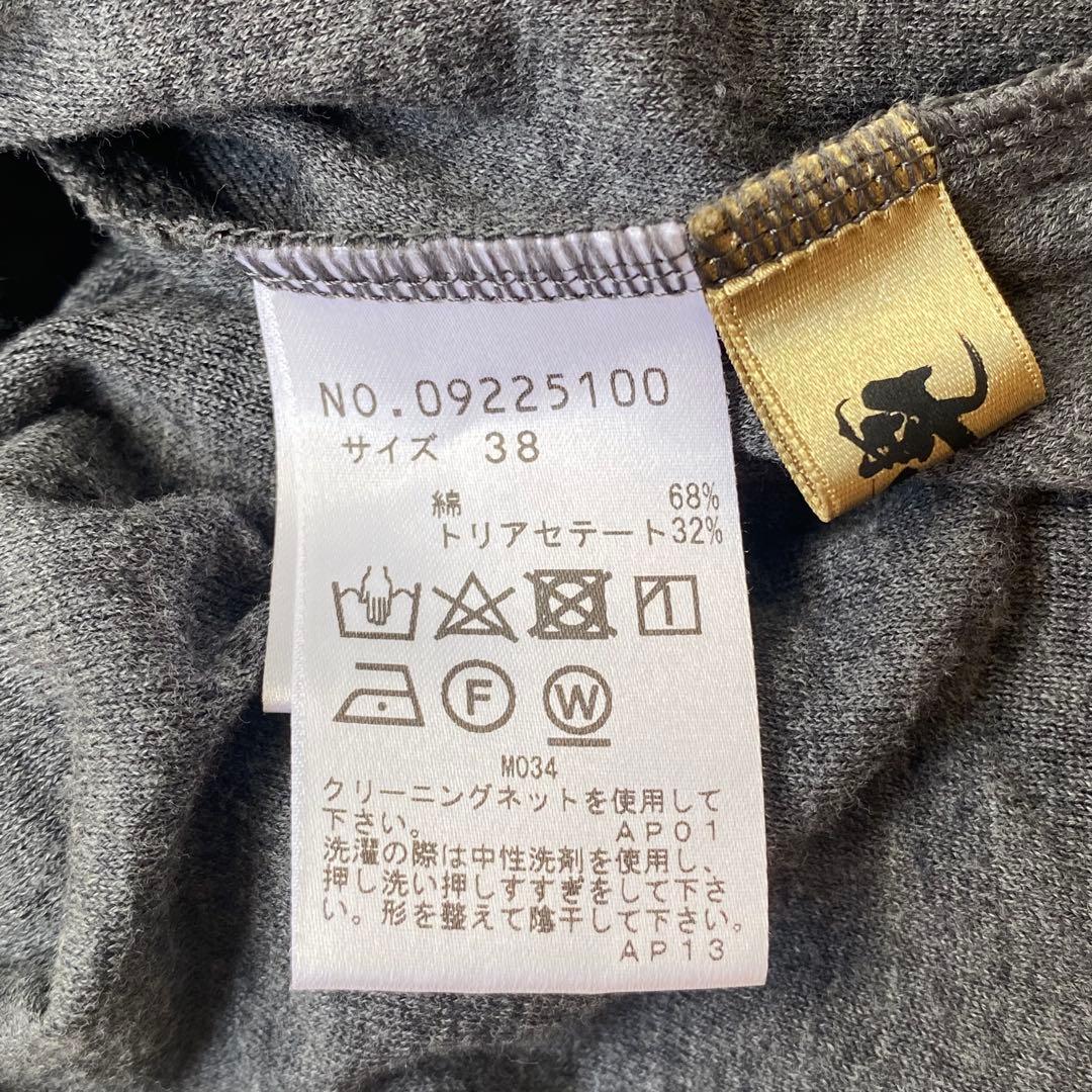 【美品】芽風　サルエルパンツ　センソユニコ　フロッキー　水玉 (ドット、ドッド)