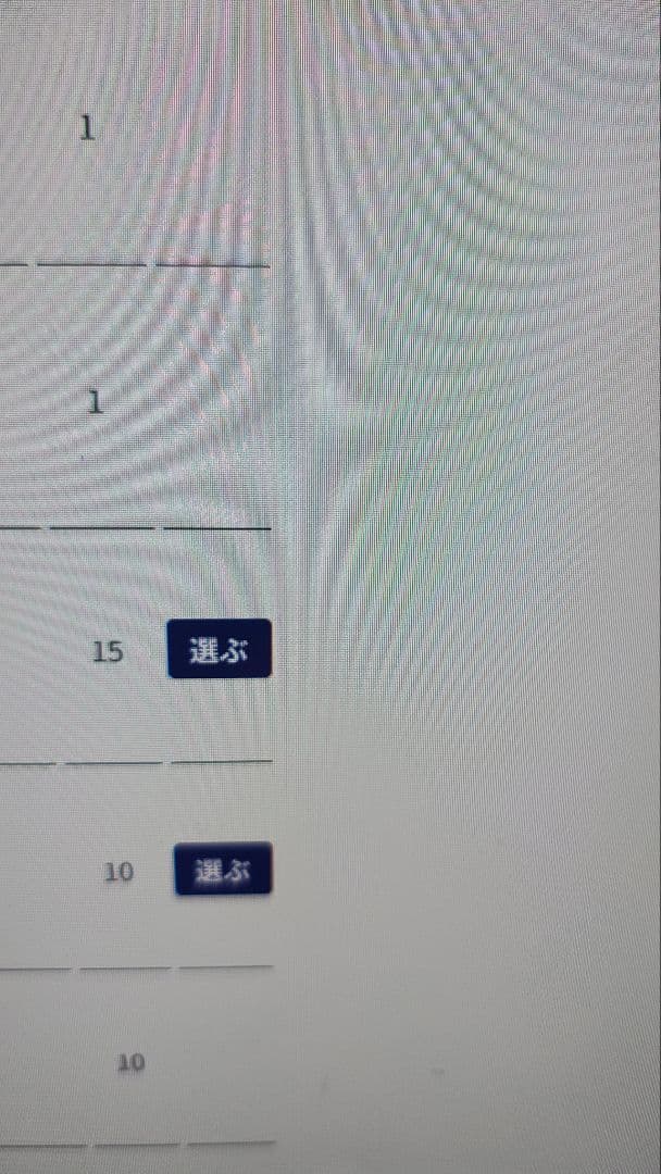 ポ*マ様 フルコンプ　一番くじ ウルトラマンゼロ フィギュア　ラストワン　セミコ