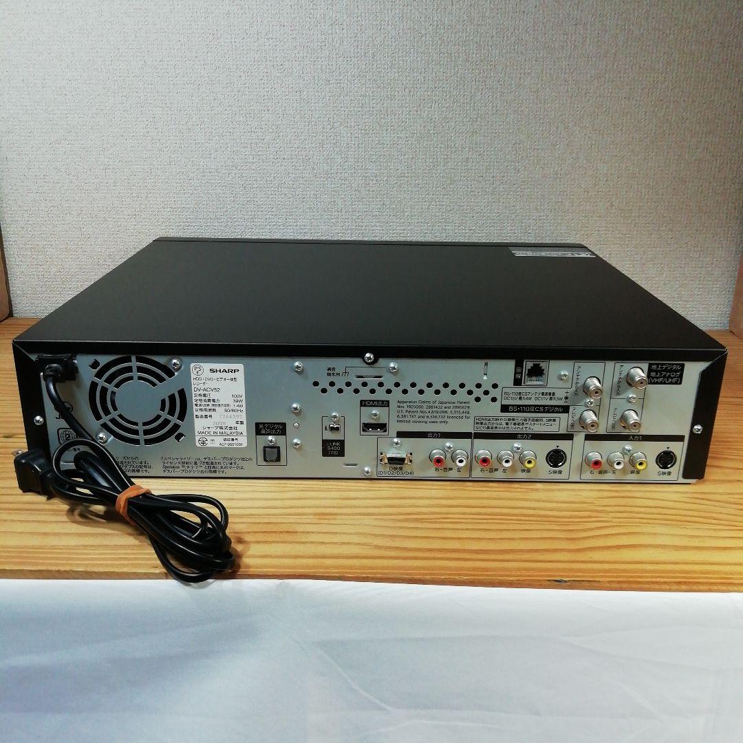 SHARP HDD/VHS/DVDレコーダー【DV-ACV52】