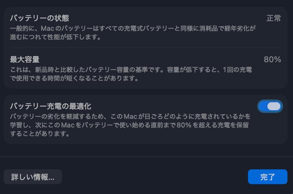 【美品】MacBook Air 15インチ M2 512GB 保証付 付属品完備