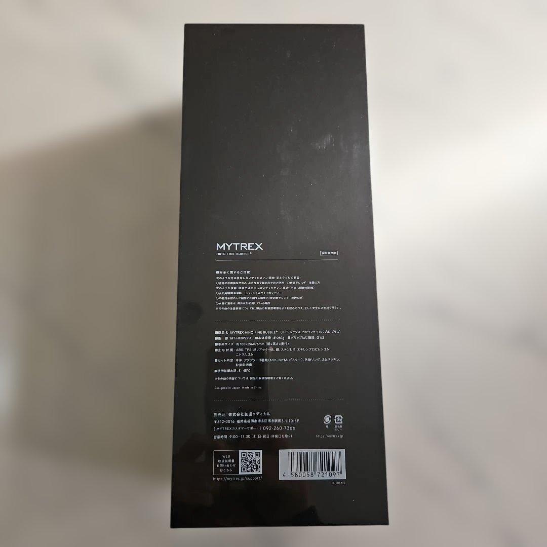 MYTREX　HIHO FINE BUBBLE+