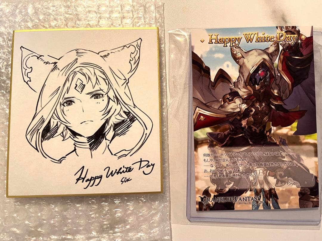 シス ミニ色紙　 グランブルーファンタジー　2017年ホワイトデーキャンペーン