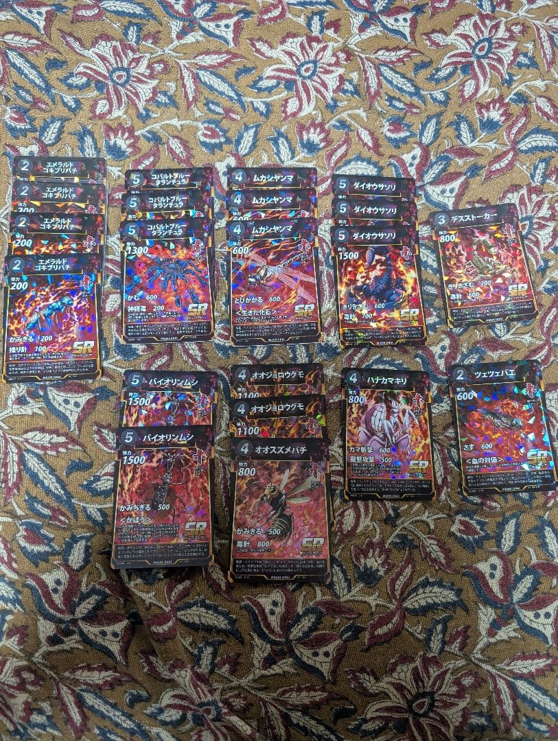 蟲神器　まとめ売り　引退品