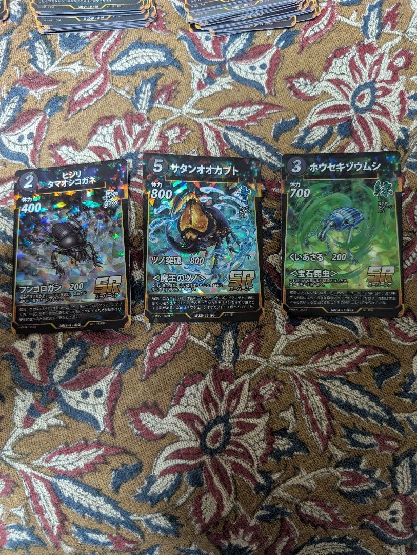 蟲神器　まとめ売り　引退品