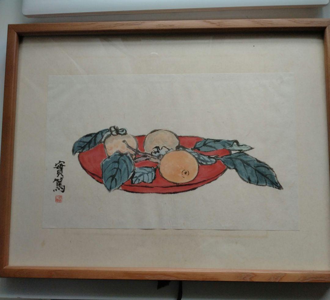 武者小路実篤　絵