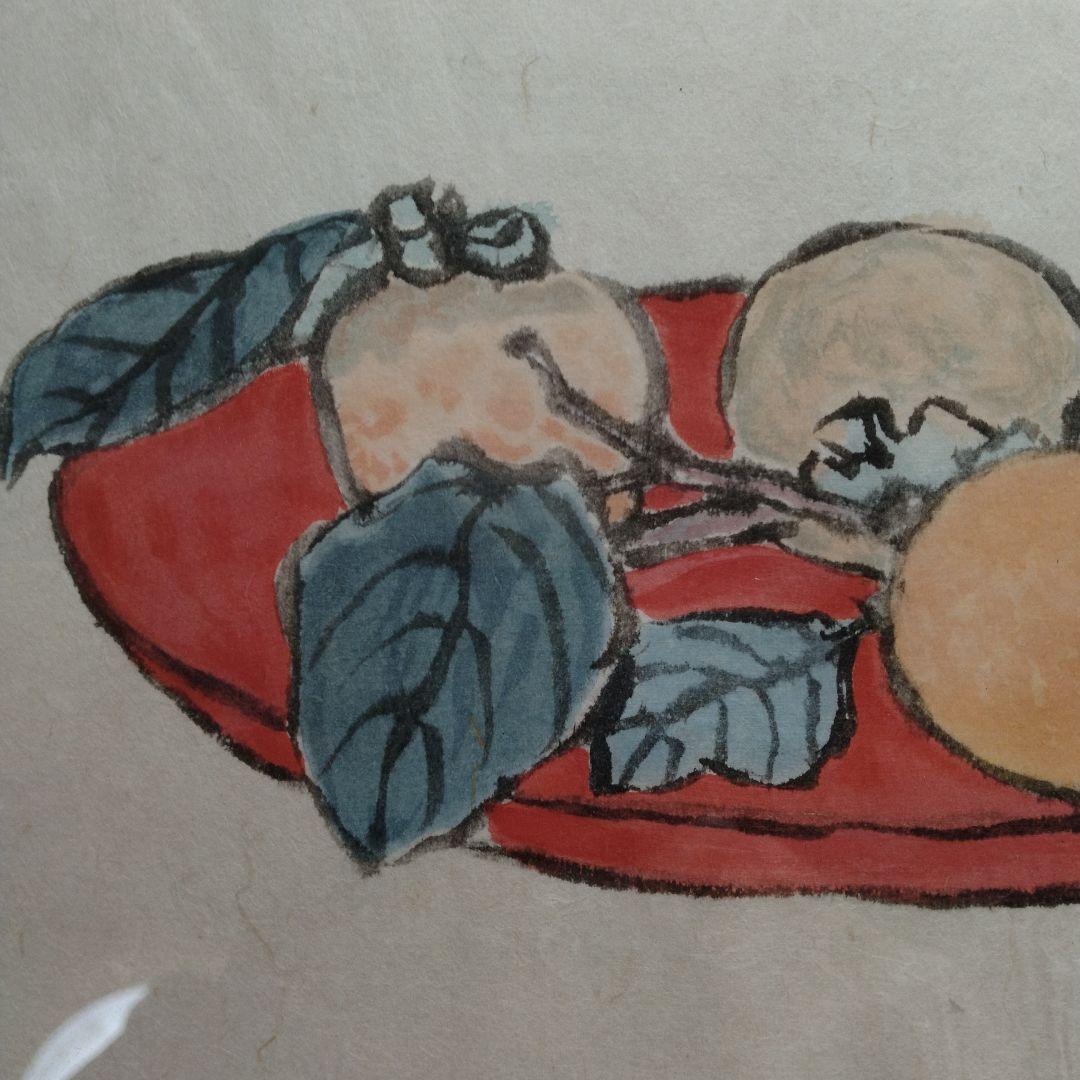 武者小路実篤　絵