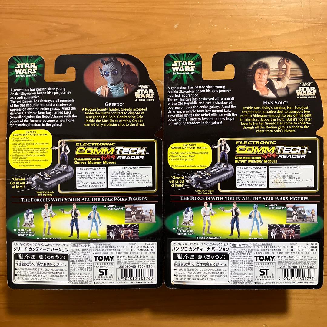 【未開封】Star Wars ベーシックフィギュア10体セット