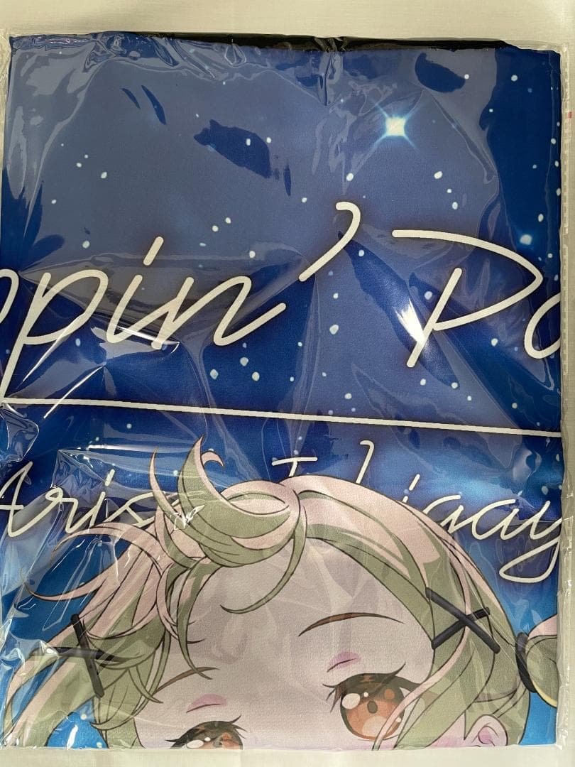 Poppin Party ホシノコドウ 法被 市ヶ谷有咲