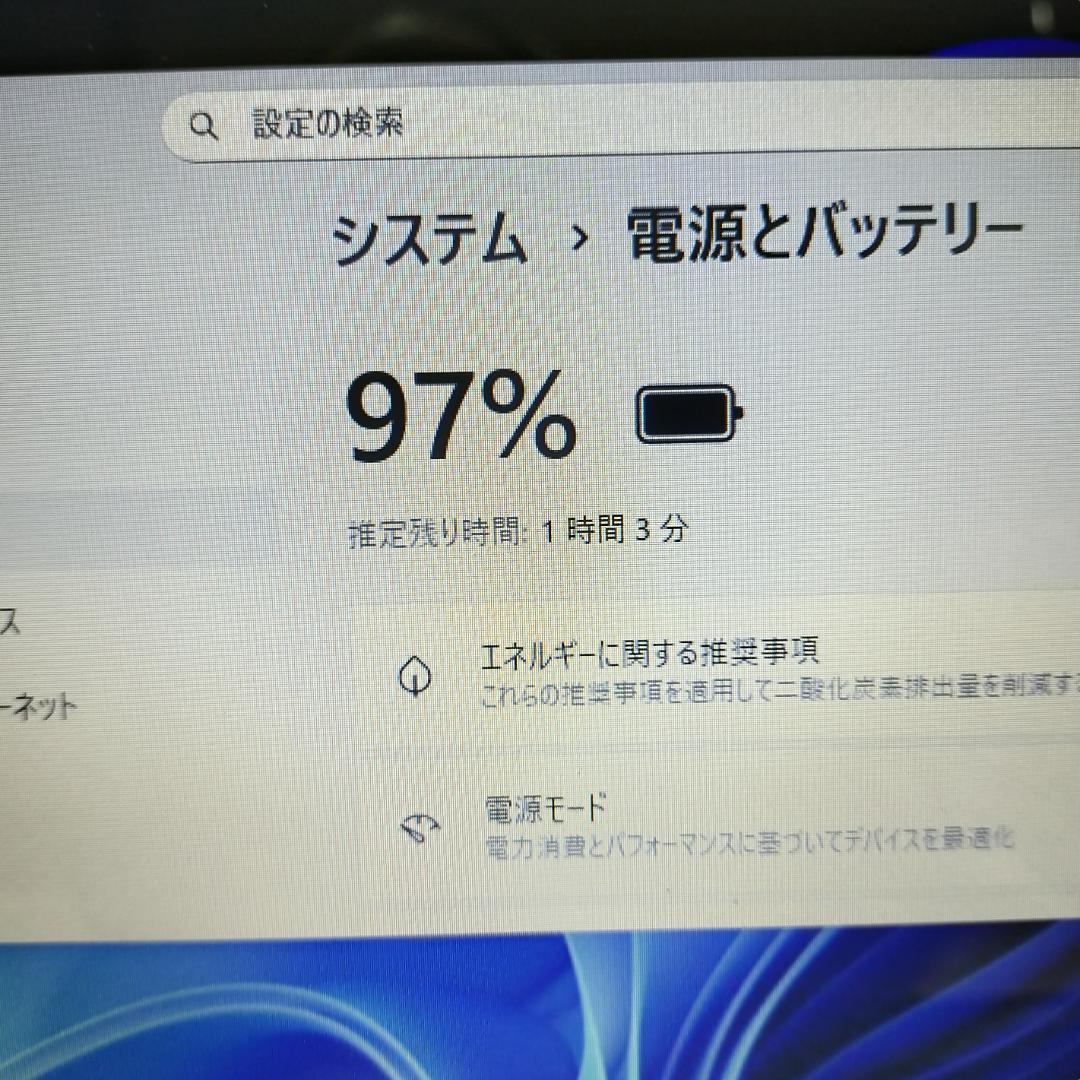 425 オフィス付き☆Corei7☆初心者OK！Windows11ノートパソコン