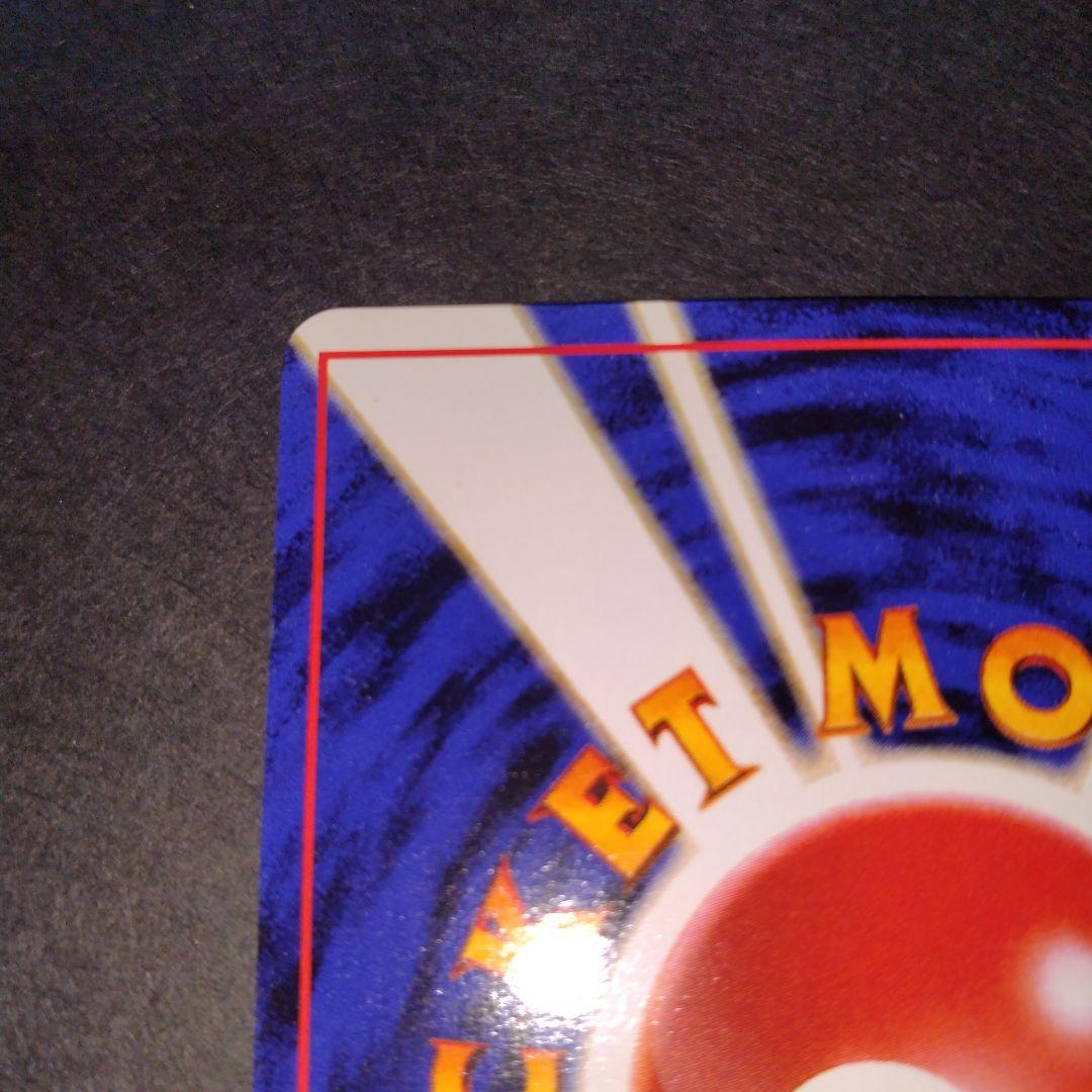 サカキのギャラドス　旧裏　ポケモンカード　新年特別価格