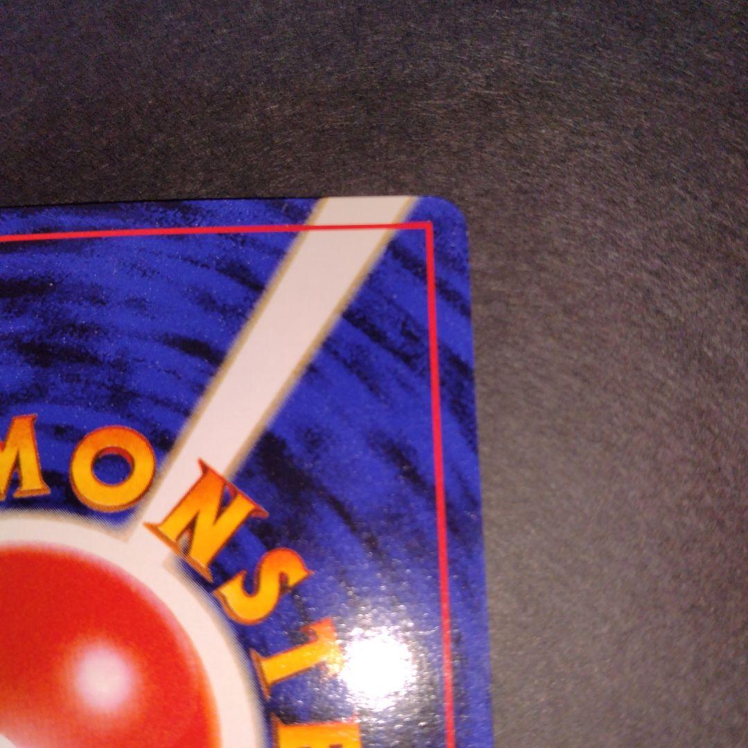 サカキのギャラドス　旧裏　ポケモンカード　新年特別価格