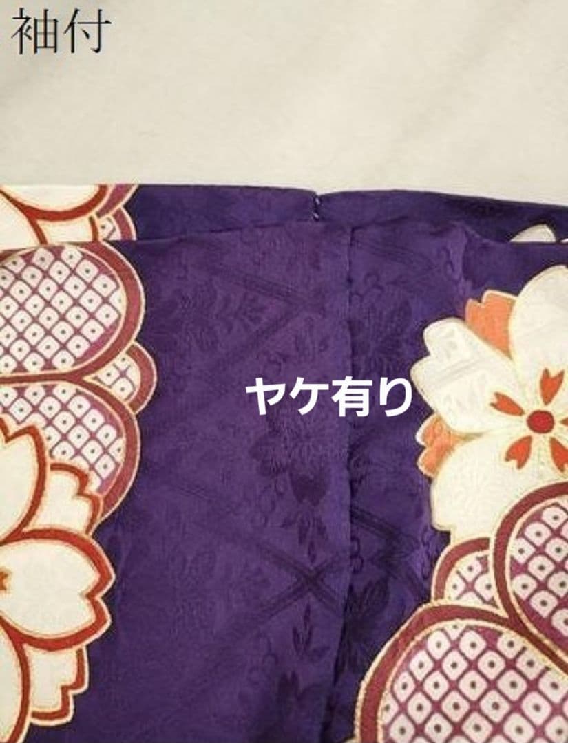 豪華振り袖・仮絵羽・未使用