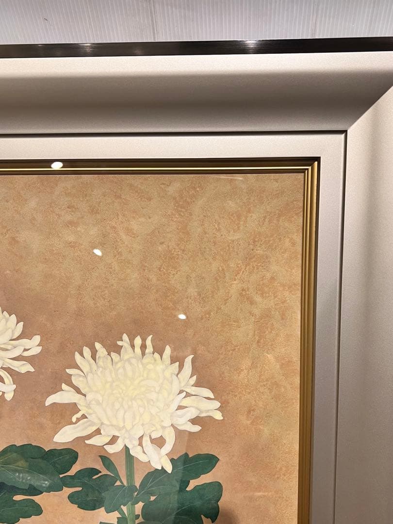 超美品　作者　大山忠作 日本画 菊