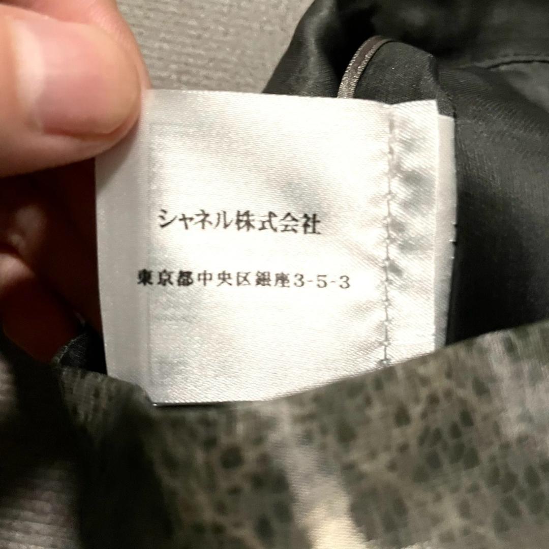 新品レベル CHANEL ミディアム丈 スカート シースルー 36