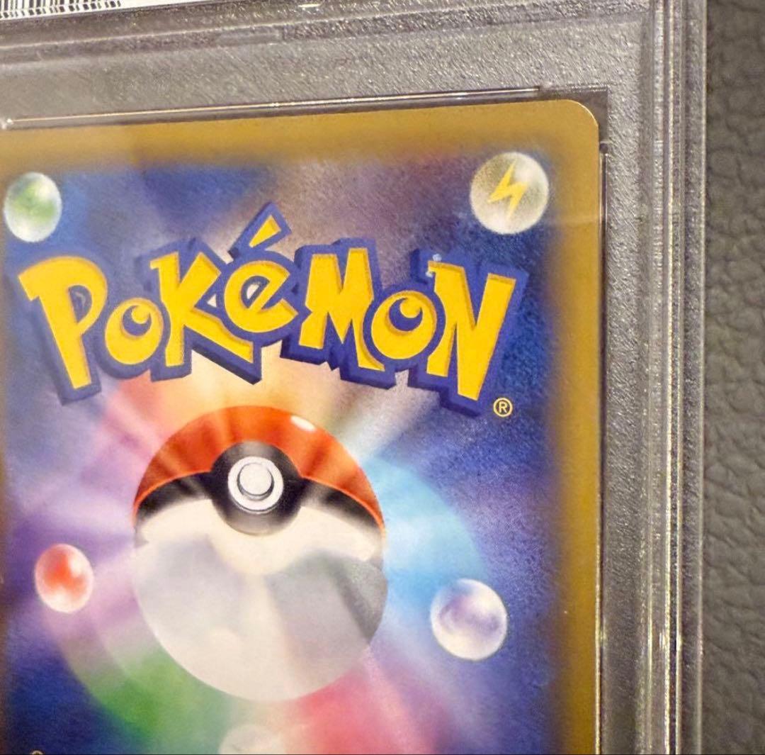 ブラッキー☆ プロモカードパック 25th psa10