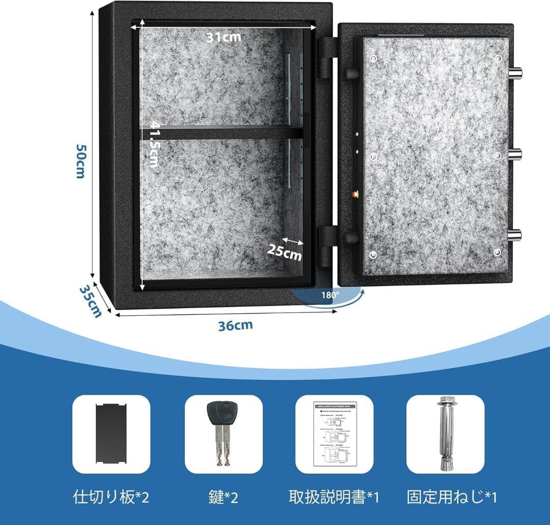 アウトレット　指紋認証式　防火金庫　43L
