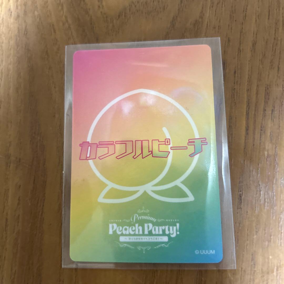 りるページ カラフルピーチ どぬく 直筆サイン トレカ