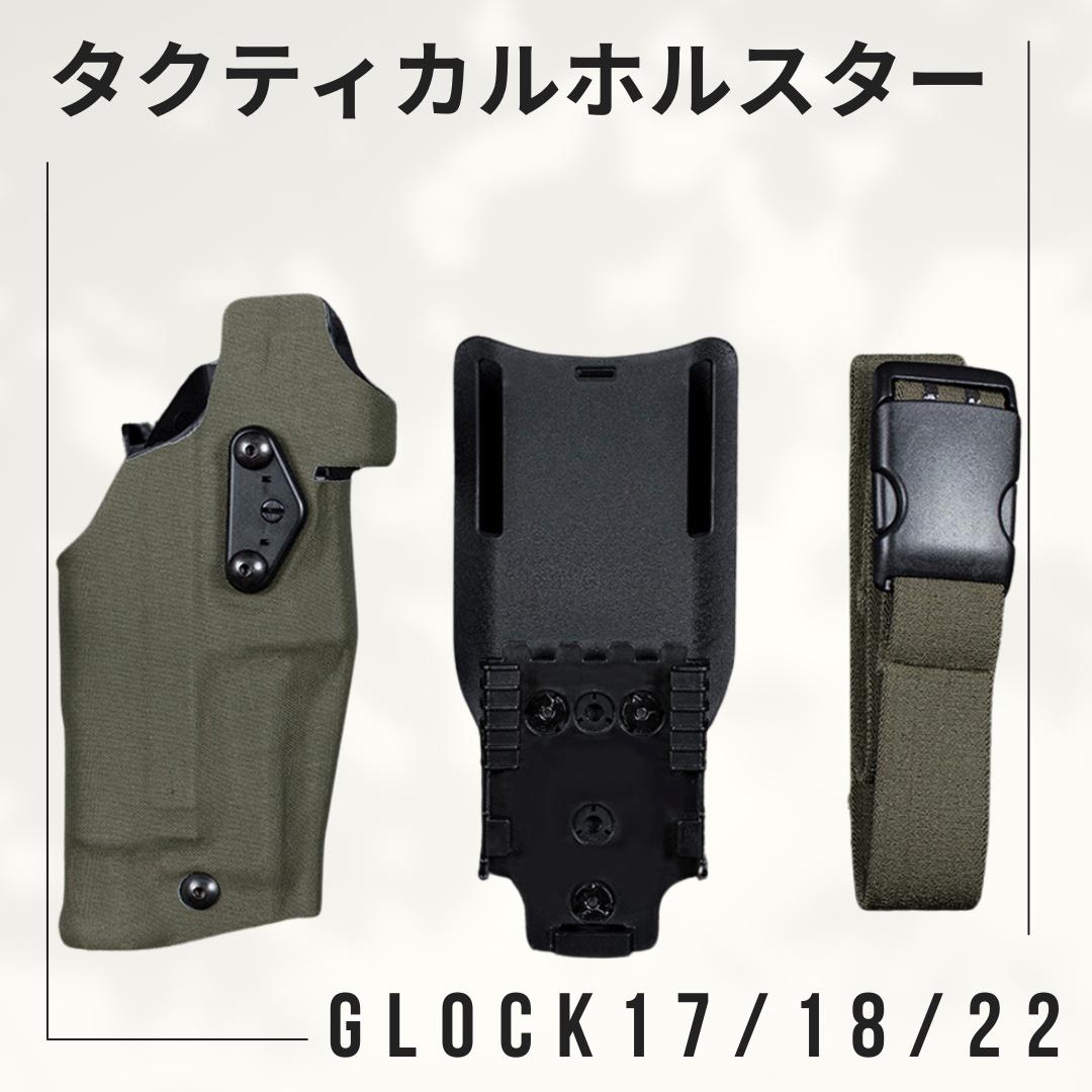 SAFARILAND 6354DOタイプ タクティカルホルスター 右利き用 緑□