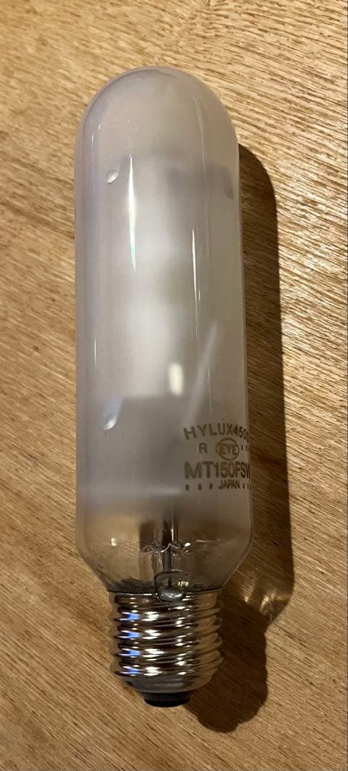 岩崎電気 HYLUX MT 150 FSW 4500K 150W 2個セット