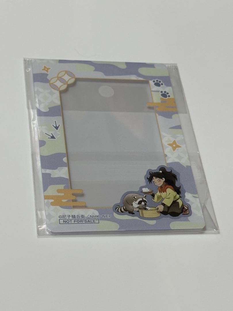 忍たま乱太郎×東武動物公園コラボ ガラポン 久々知兵助