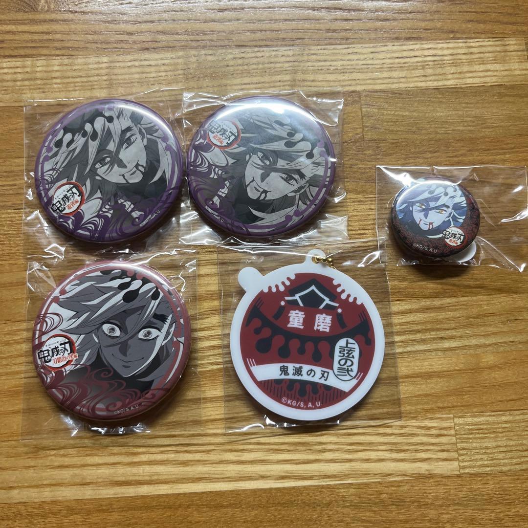 鬼滅の刃　童磨　まとめ売り　5点