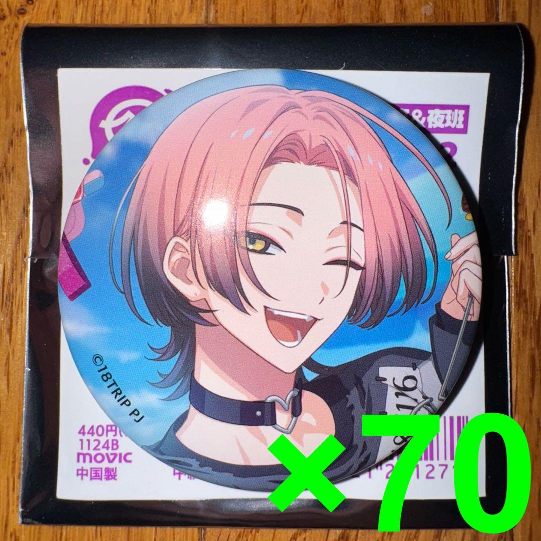 18TRIP キャラバッジコレクション/vol.2 夏焼千弥　70個セット