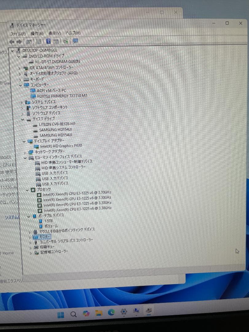 Fujitsu PRIMERGY TX1310 M3 サーバー