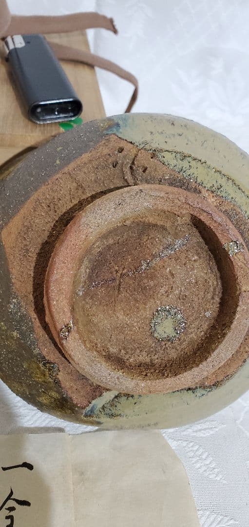 茶道具　時代物、唐津焼のお茶碗　古文書付　骨董品、美術品