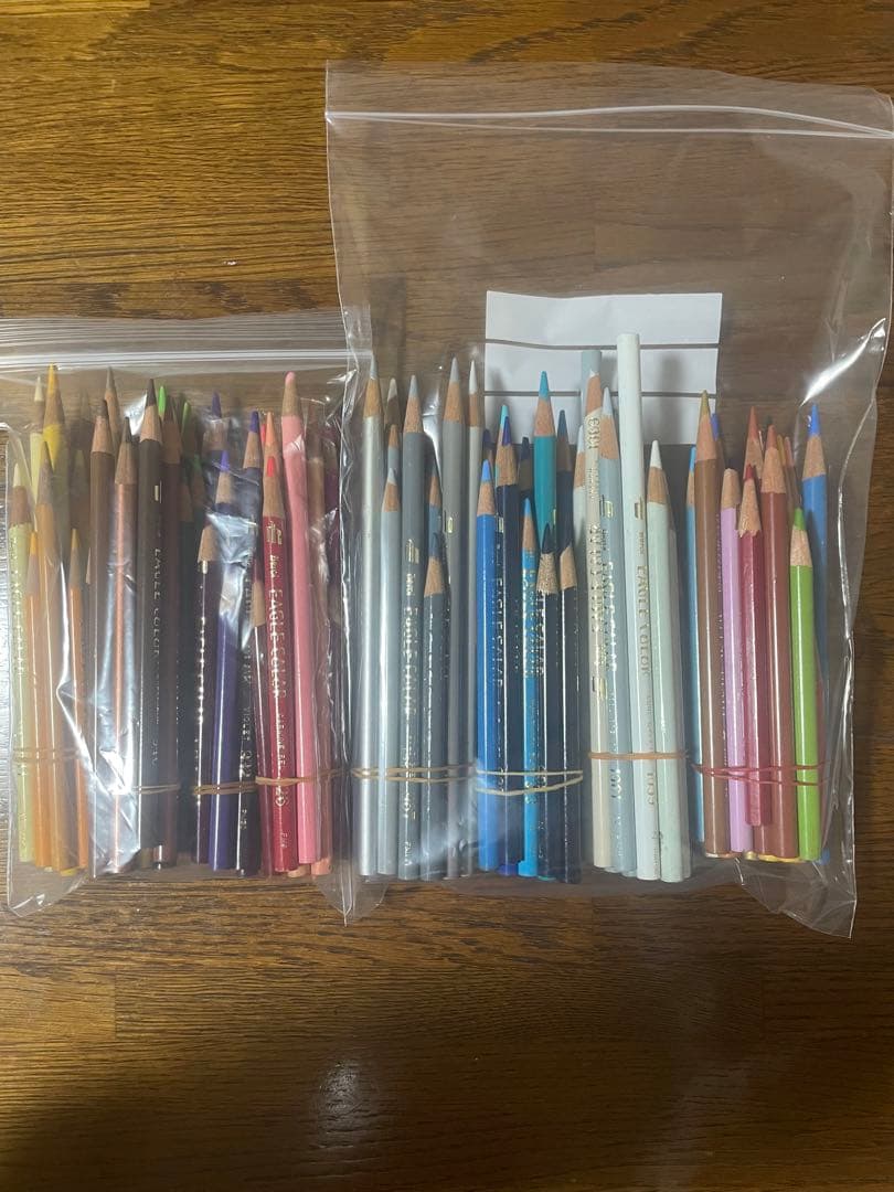 ベロール　イーグルカラー　プリズムカラー