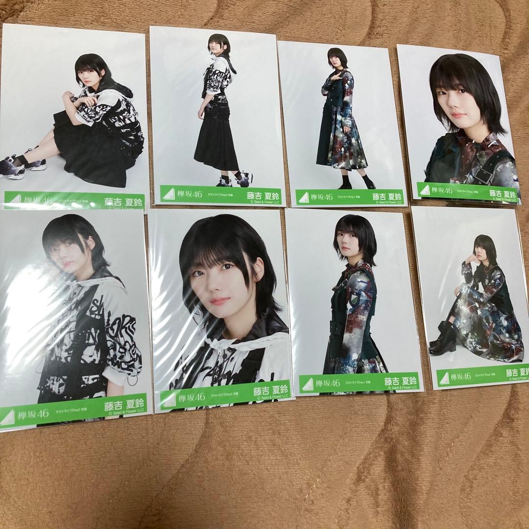 櫻坂46 藤吉夏鈴　欅坂46 ラストライブ　DAY2 DAY1