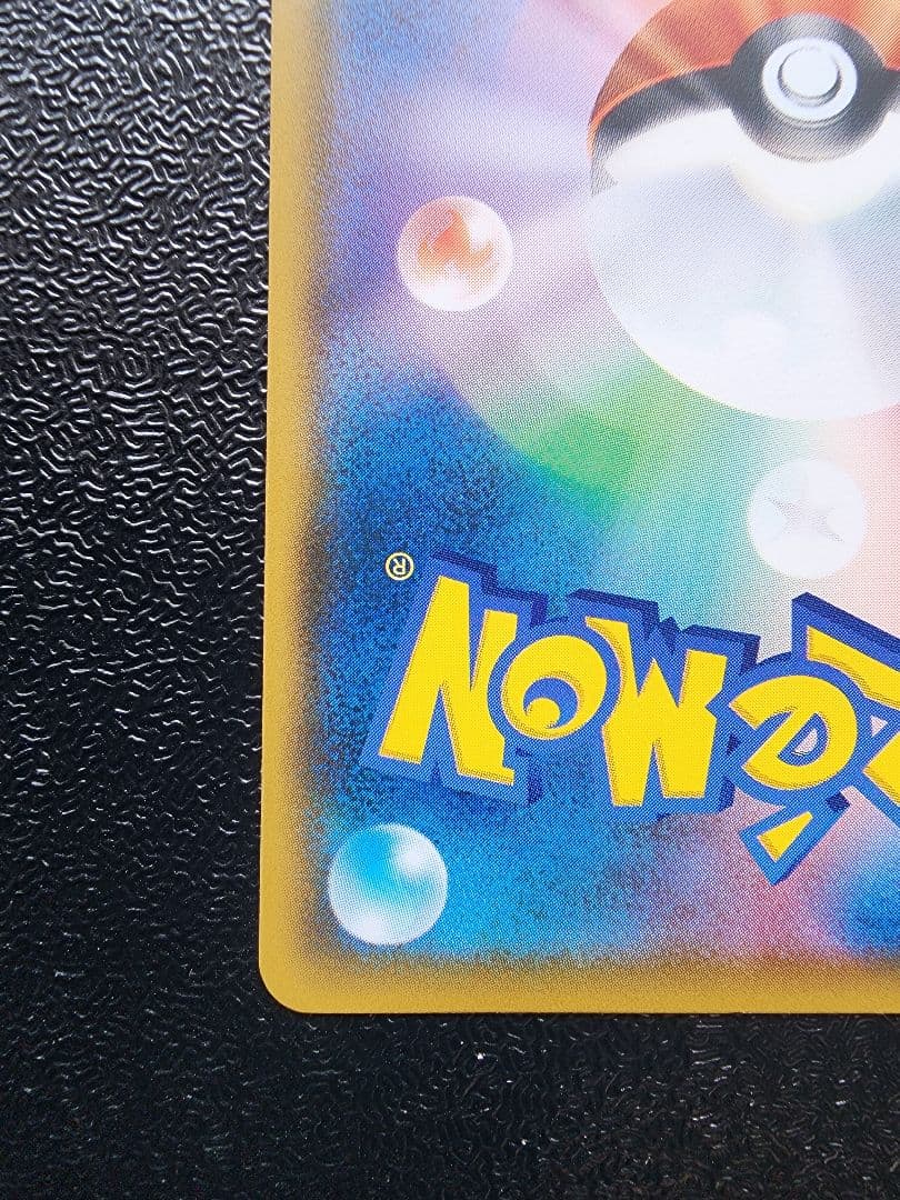 コダック ムンク　プロモ